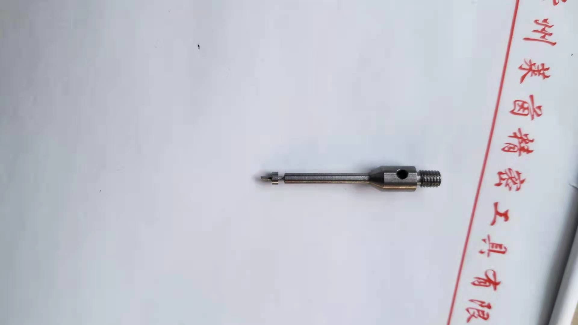 加工中心探針