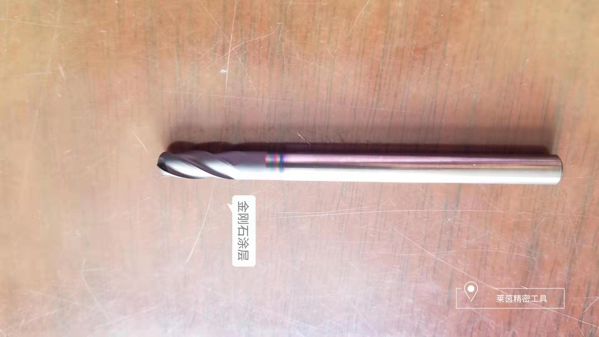 金剛石涂層球刀